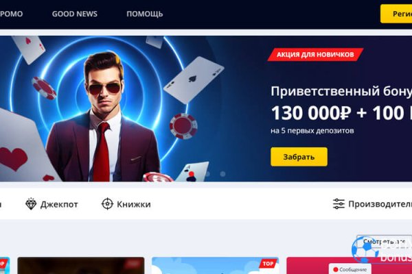 Кракен браузер ссылка