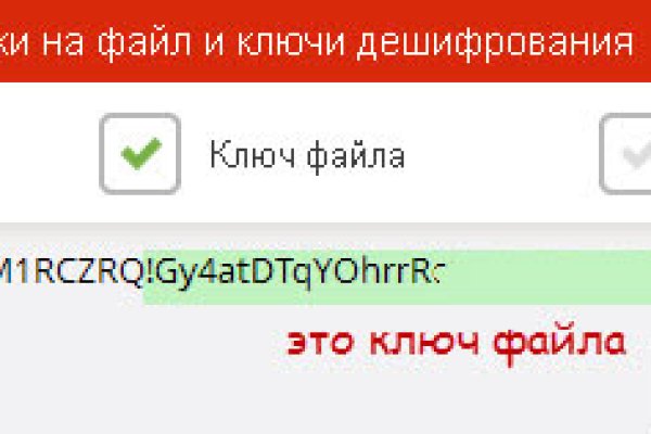 Как зайти на кракен через браузер