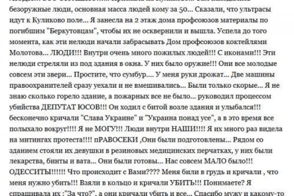Кракен сайт ссылка kr2web in