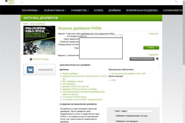 Что такое кракен сайт