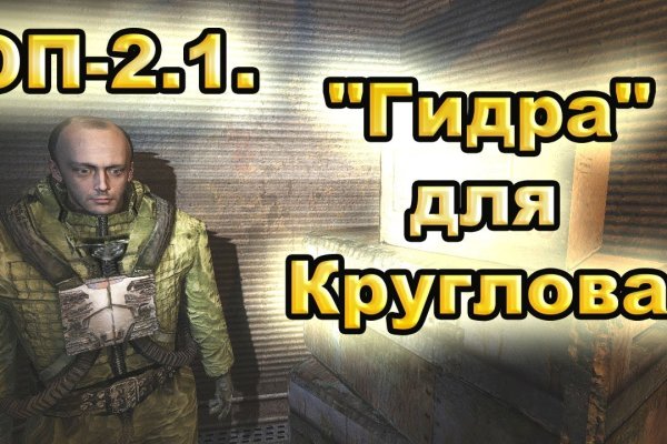 Кракен маркетплейс kr2connect co