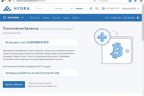 Кракен продажа