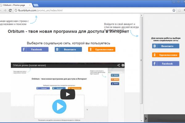 Кракен сайт kraken2