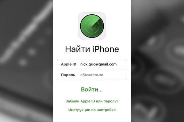 Кракен сайт пользователь не найден