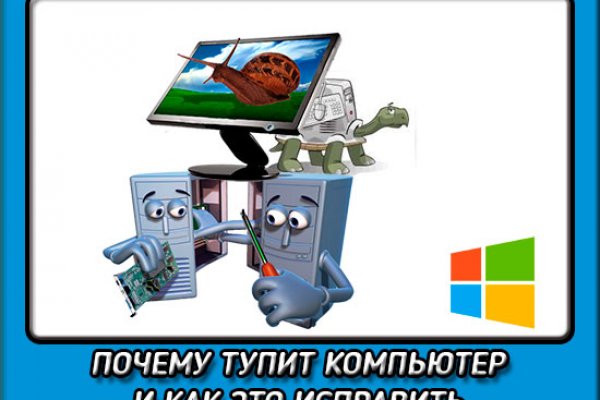 Официальный сайт даркнета