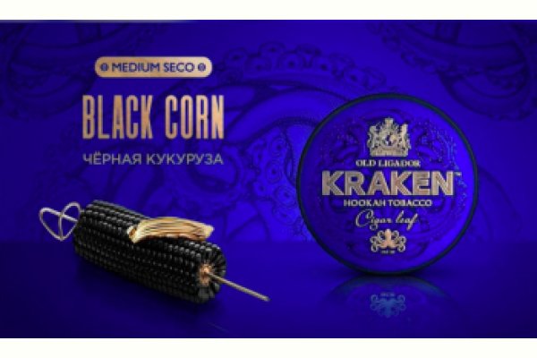Кракен маркет что это такое