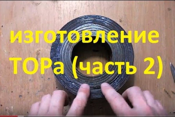 Ссылка кракен не работает