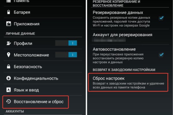 Кракен ссылка замена
