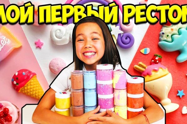 Kraken оригинальная ссылка
