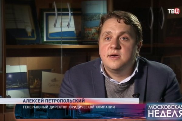 Darknet магазин