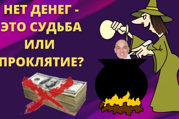 Впн для кракена