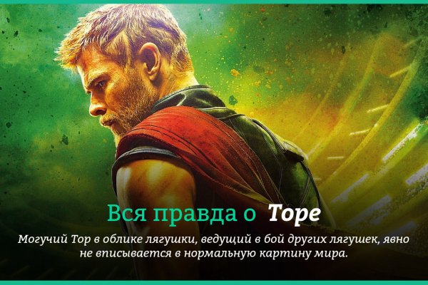 Кракен 17 вход