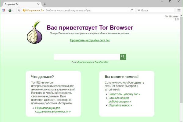 Кракен шоп нарк