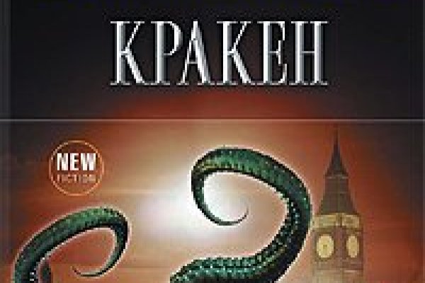 Ссылка кракена kraken clear com