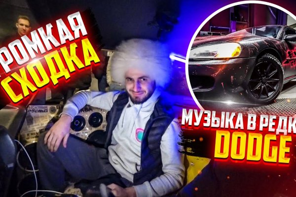 Кракен регистрация