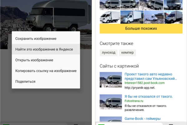 Кракен даркнет плейс