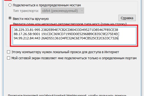 Kraken рабочее зеркало
