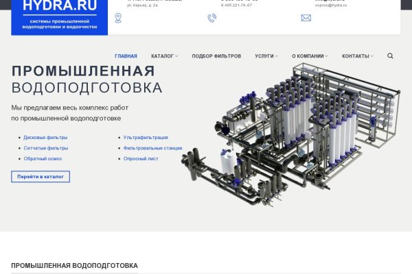 Кракен маркетплейс почему не закроют
