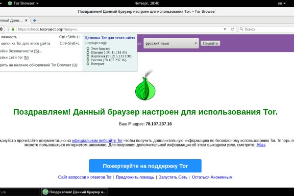 Кракен площадка торговая kr2web in