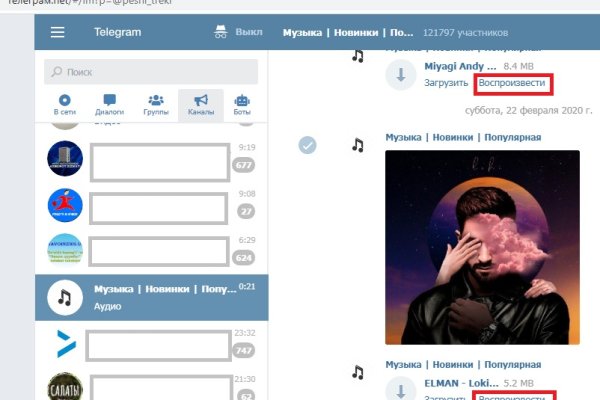 Кракен маркет darknet