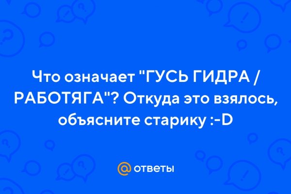 Кракен какой сайт