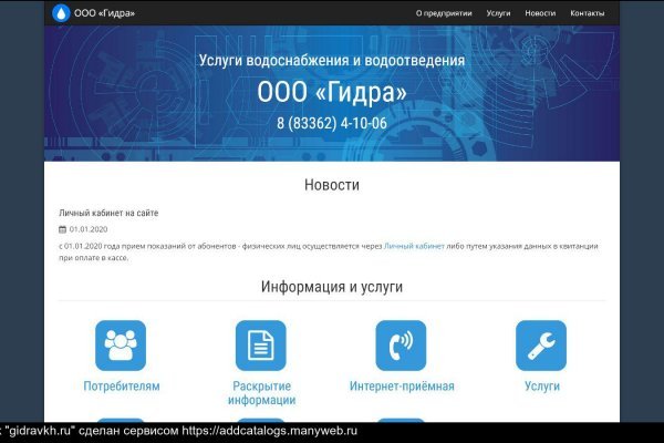 Kraken ссылка tor официальный сайт