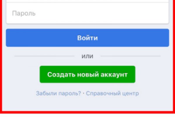 Кракен ссылку где