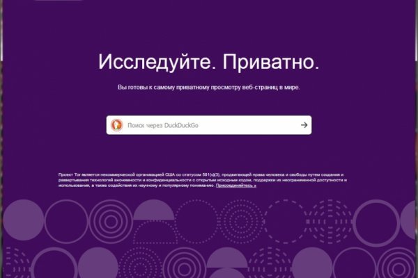 Кракен at