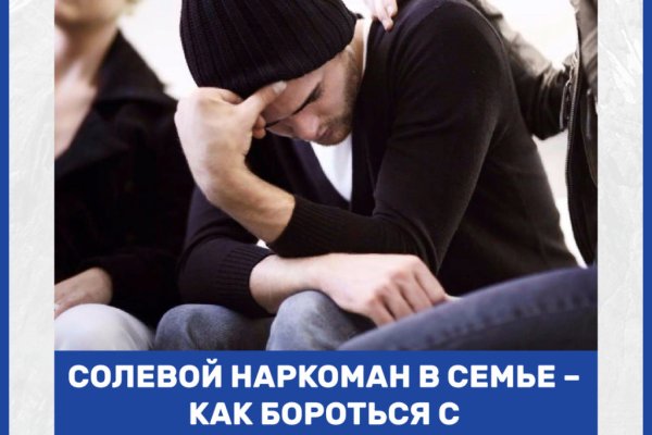 Кракен даркнет ссылка на сайт