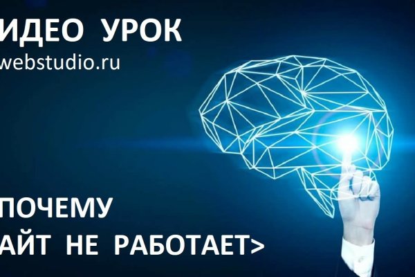 Список сайтов даркнета