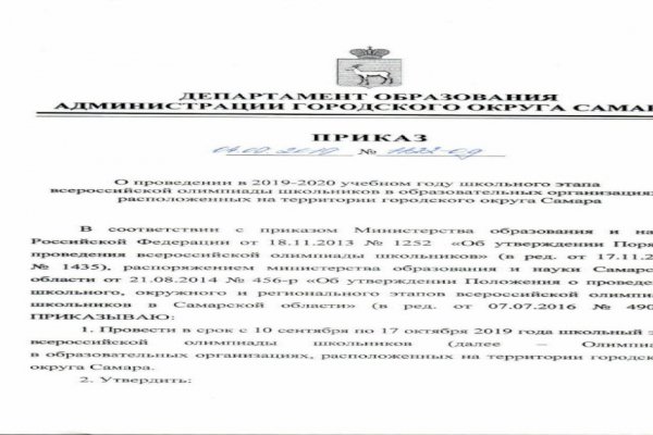 Ссылка на кракен тор браузер