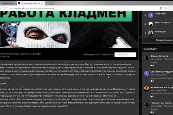 Ссылка на кракен даркнет