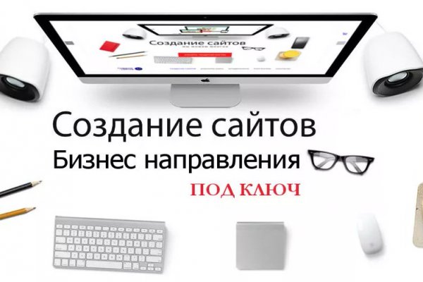 Не могу зайти на кракен
