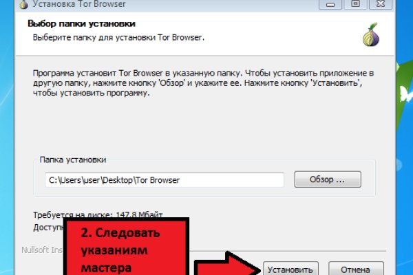 Настоящий сайт kraken
