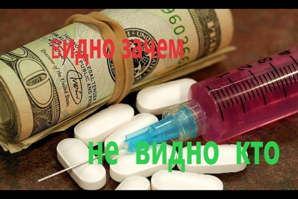 Кракен актуальные