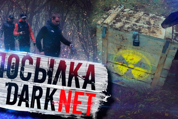 Кракен вход официальная ссылка