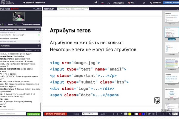 Кракен актуальное зеркало