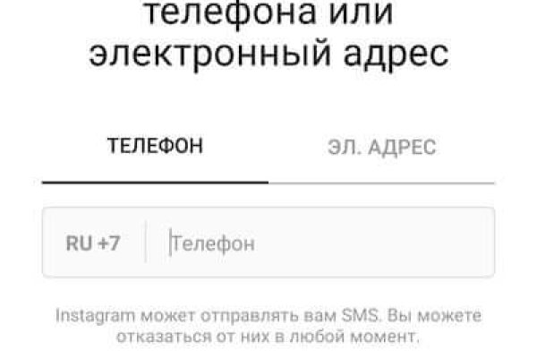 Кракен маркет даркнет скачать