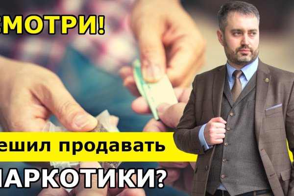 Как зайти на kraken маркетплейс