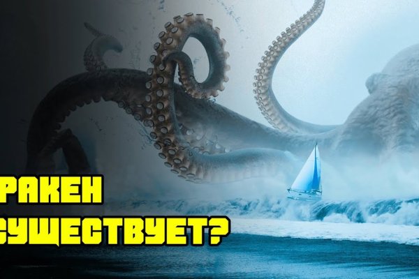 Kraken ссылка kraken014 com