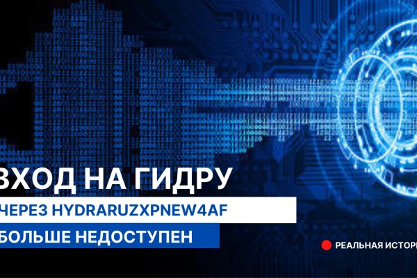 Как зайти на кракен kr2web in