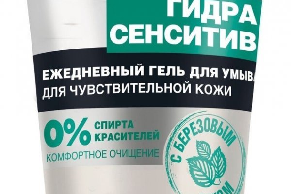 Клир ссылка на кракен 2025