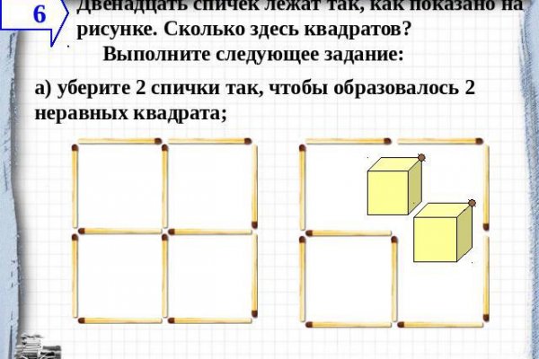 Кракен наркошоп сайт