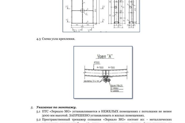 Кракен черный сайт