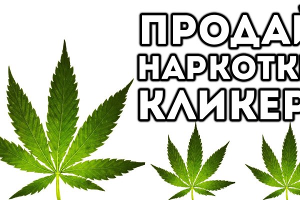 Не заходит на кракен