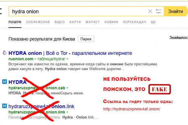 Кракен зеркало рабочее onion