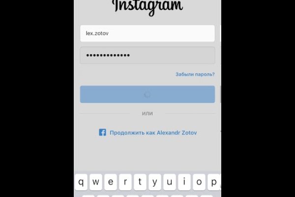 Не получается зайти на кракен