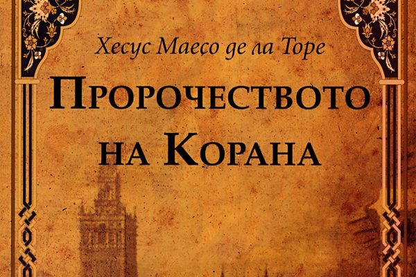 Кракен войти сегодня