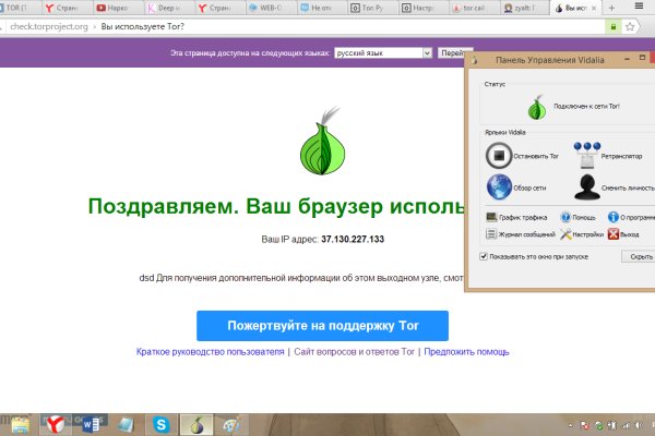 Кракен перестал работать