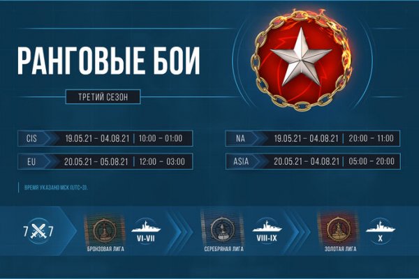 Кракен онлайн